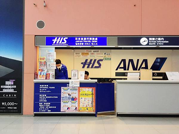 景點 用 大阪周遊卡 暢玩大阪港x難波x日本橋x心齋橋x梅田x大阪生活今昔館 必備上網s 無脈絡landy 欣傳媒旅遊頻道