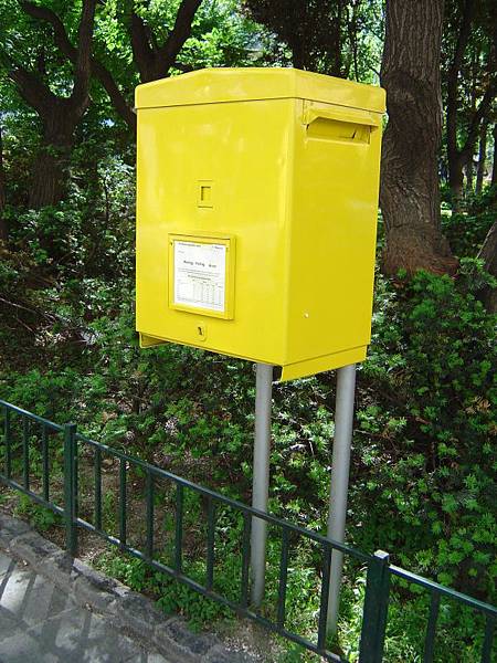 奧地利黃色的郵桶