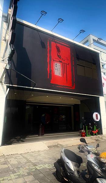 【台南川菜推薦必吃樟茶烤鴨】LA時尚川菜