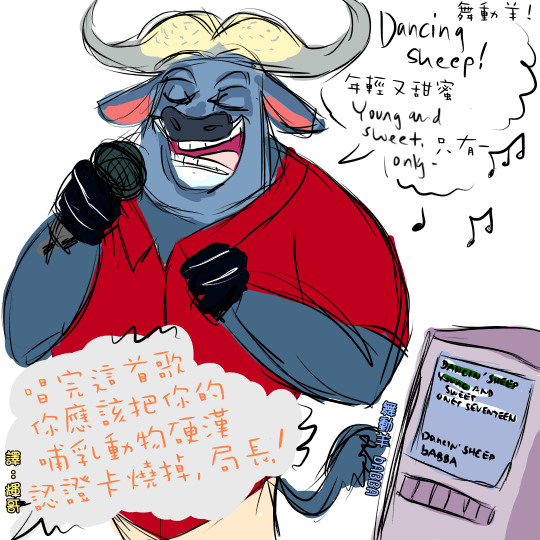 Singing-5.png