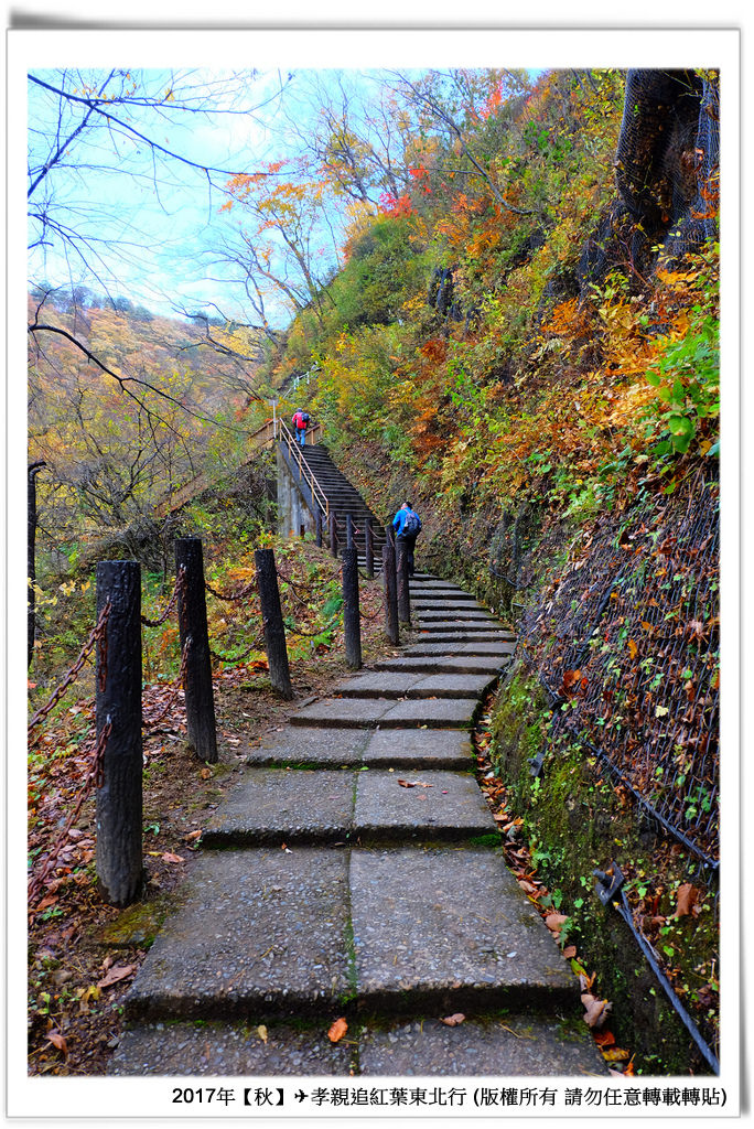 鳴子峡-061