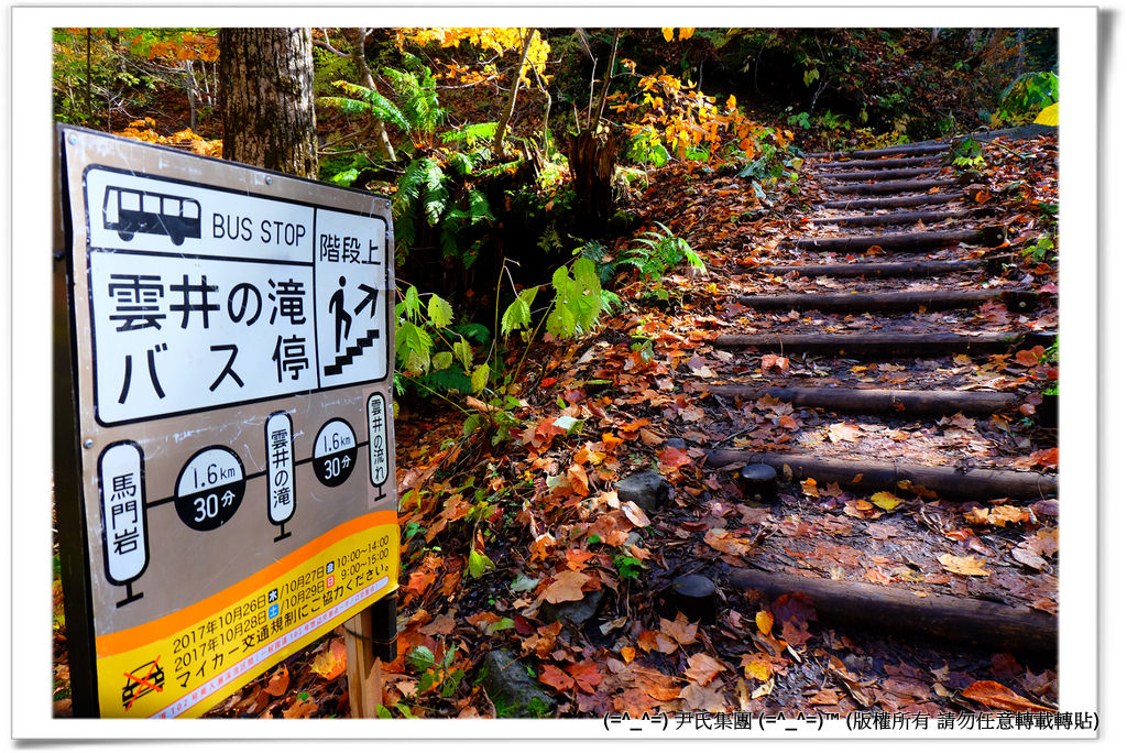 馬門橋-017