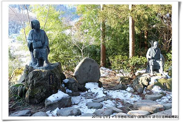 17年 冬 日本 東北賞雪 跟著松尾芭蕉來去山寺 宝珠山立石寺 尹氏集團 痞客邦 17年 冬 日本 東北賞雪 跟著松尾芭蕉來去山寺 宝珠山立石寺 尹氏集團 痞客邦