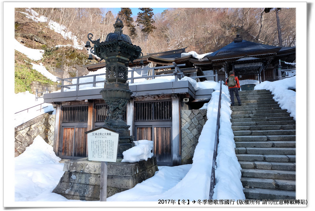 山寺-064