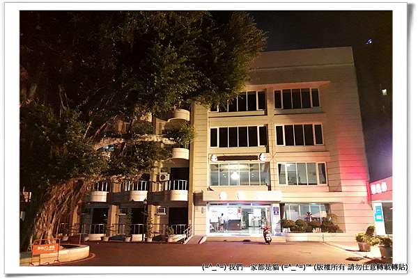 高雄 平價樸實很有學生宿舍fu之四海一家 曾為海軍官兵眷屬之休憩場所 尹氏集團 痞客邦