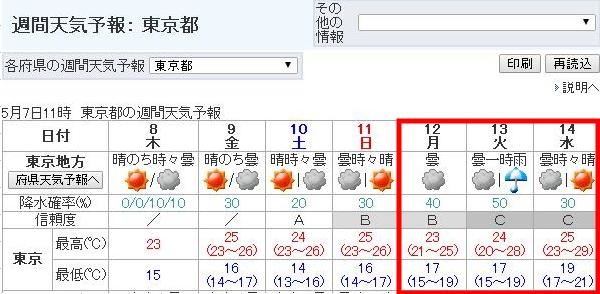 東京都-1