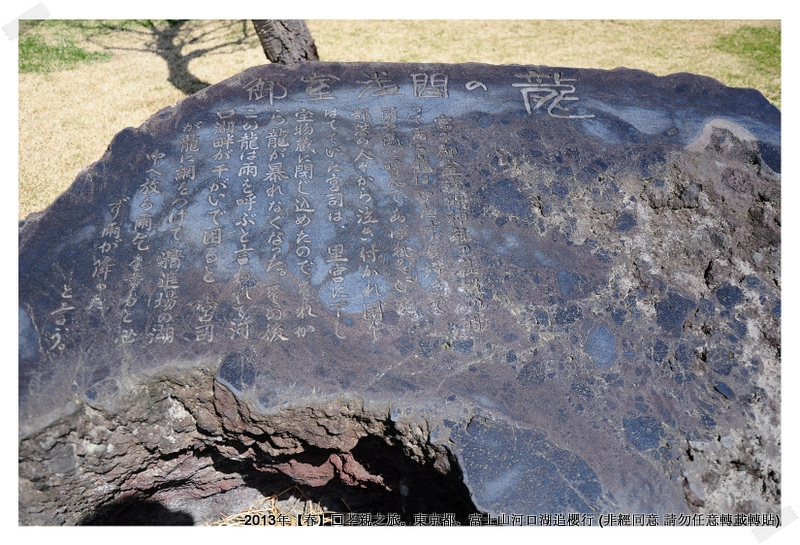 淺間神社005