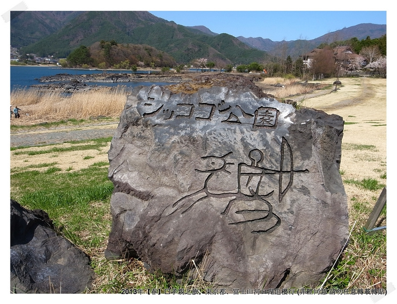 淺間神社012