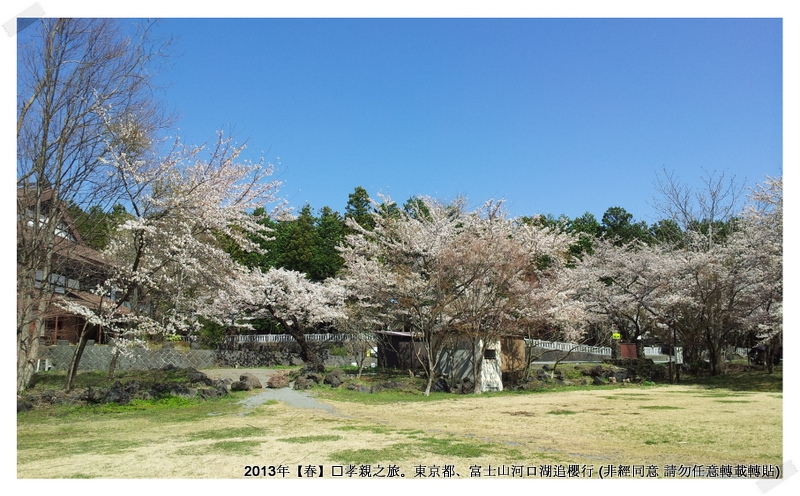 淺間神社013