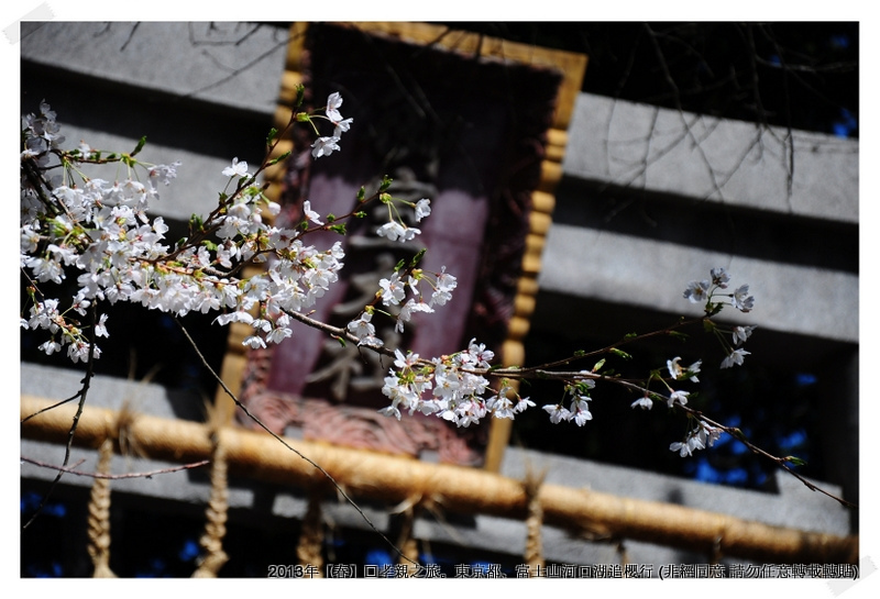 淺間神社018