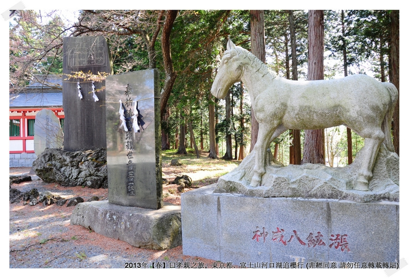 淺間神社021