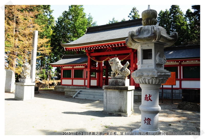 淺間神社022