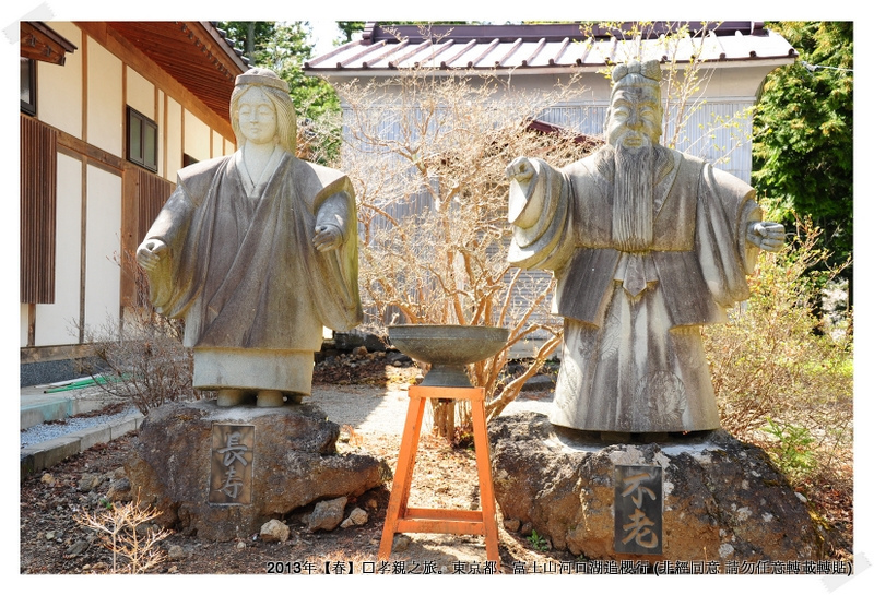 淺間神社029