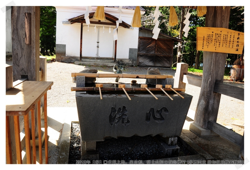 淺間神社031