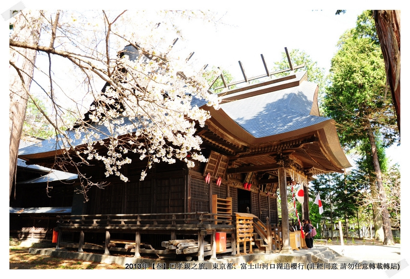 淺間神社032