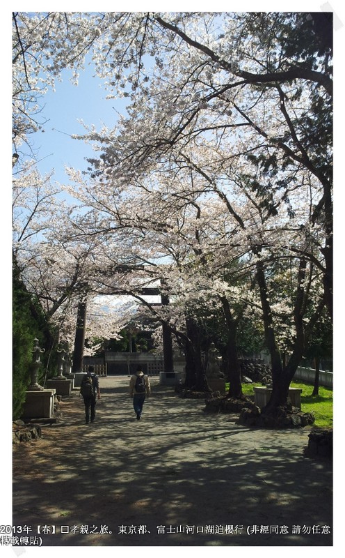 淺間神社035