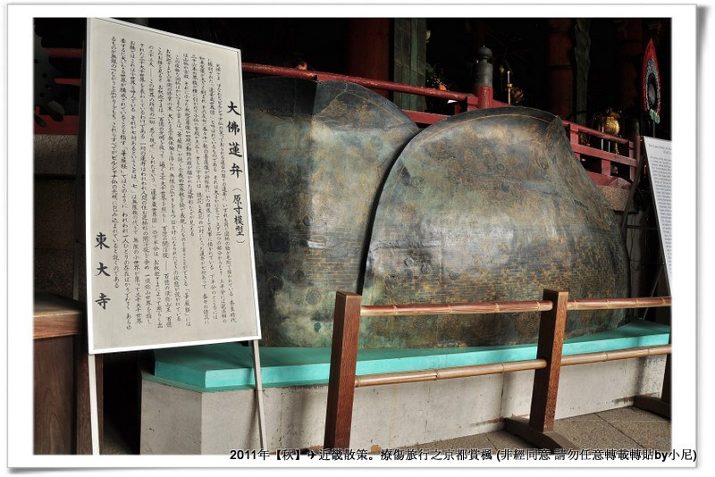 東大寺028