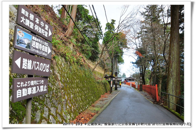 延曆寺008