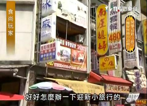 10.南庄媳婦老店