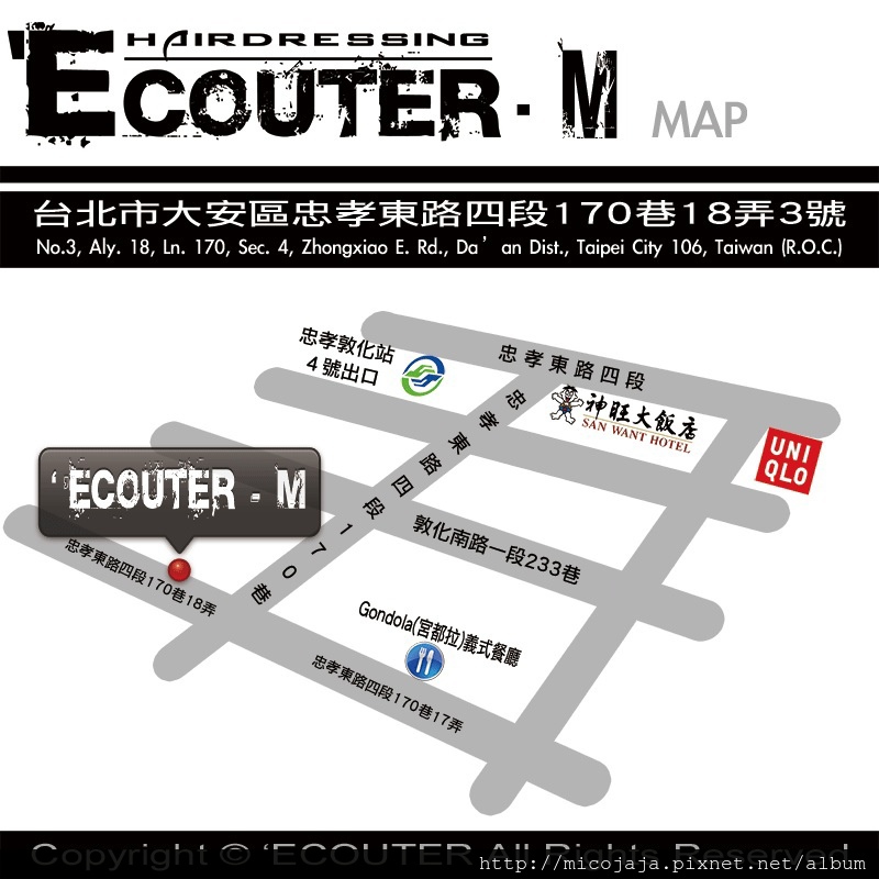 Ecouter怎麼來