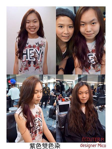 紫色雙色染 》》不用漂髮就可以有美美的髮色by Mico 