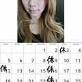 2014年4月休假表