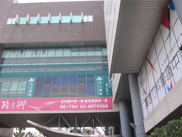 IMG_7081 IMG_7081
