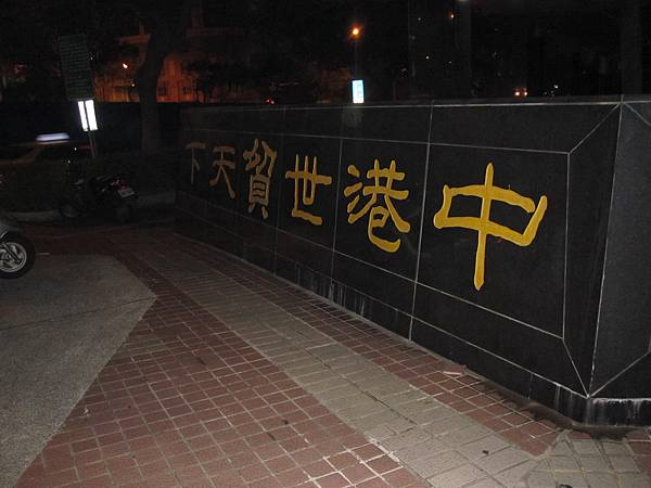 IMG_7179 IMG_7179