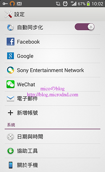 Screenshot_2014-02-12-10-02-03