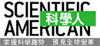 scientific_logo