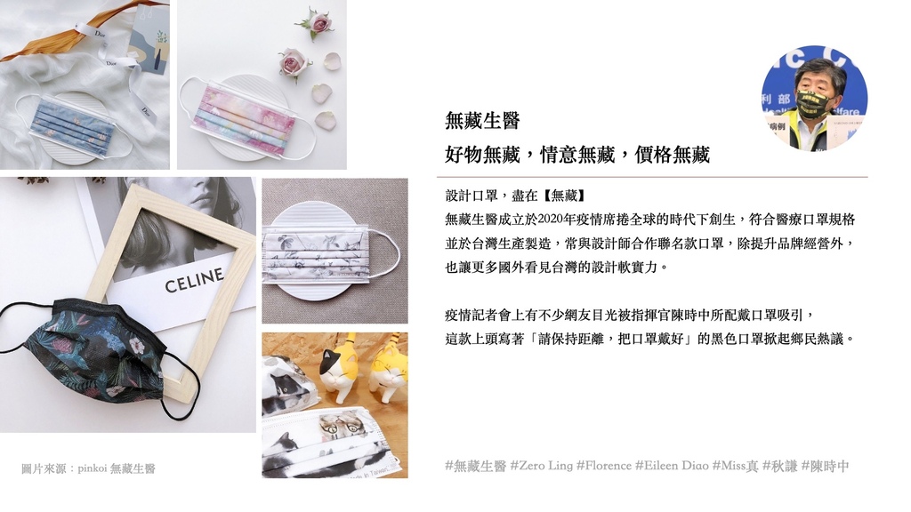 好物無藏,情意無藏,價格無藏 好物無藏,情意無藏,價格無藏