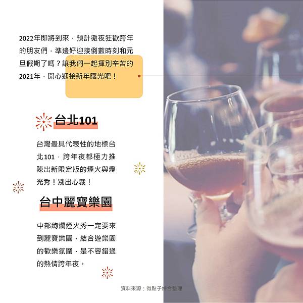 投影片2.JPG 投影片2.JPG