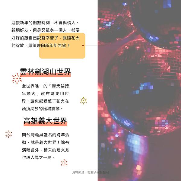 投影片3.JPG 投影片3.JPG