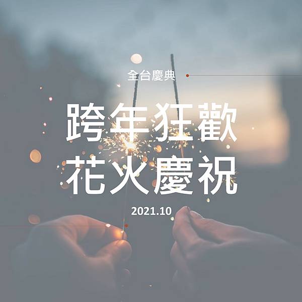 投影片1.JPG 投影片1.JPG