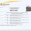 2010 - Typenblatt DR(o) BR 07 1001.jpg