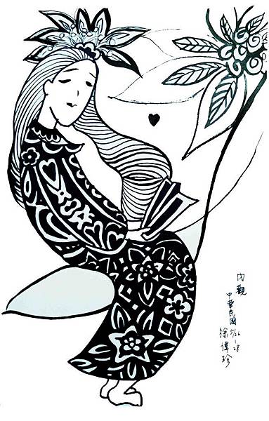 內觀.jpg 內觀.jpg