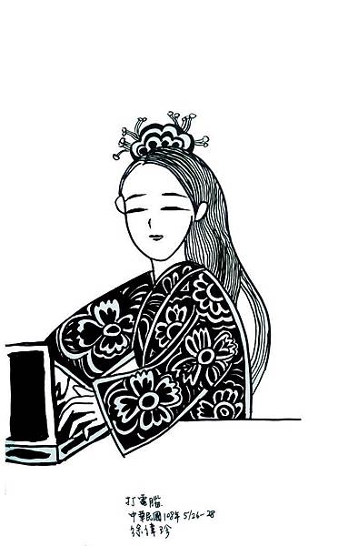 打電腦.jpg 打電腦.jpg