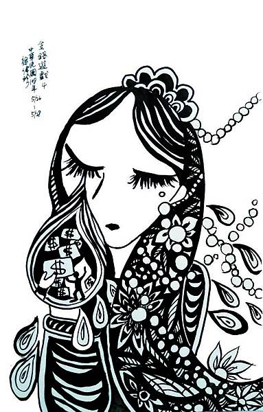金錢遊戲-女朋友.jpg 金錢遊戲-女朋友.jpg