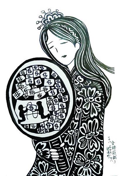 金錢遊戲-到處借錢 (2).jpg 金錢遊戲-到處借錢 (2).jpg