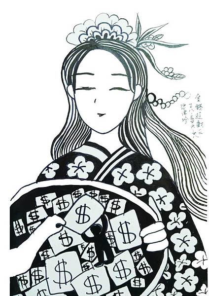 金錢遊戲-到處借錢.jpg 金錢遊戲-到處借錢.jpg