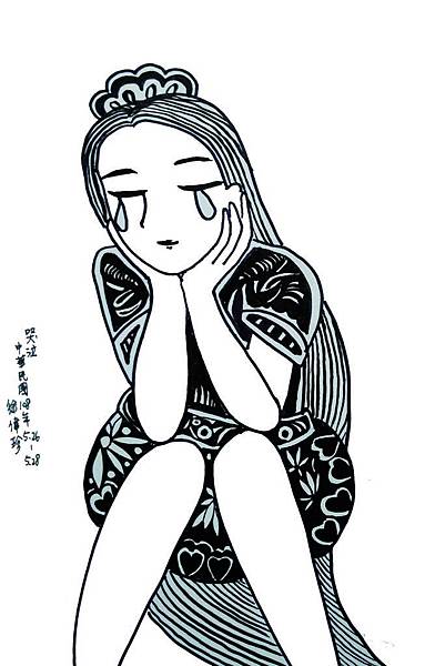 哭泣.jpg 哭泣.jpg