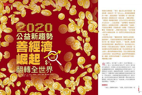 82780255_10218190081318350_6925545519674556416_n.jpg 82780255_10218190081318350_6925545519674556416_n.jpg