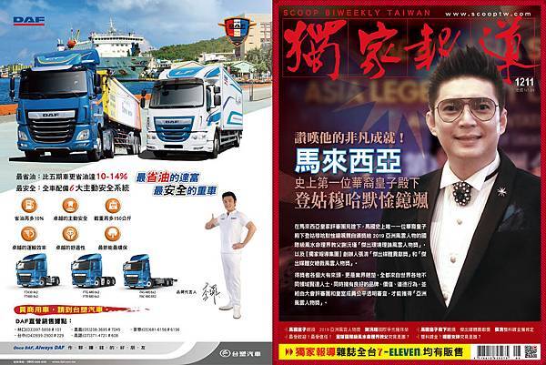 1211cover 0220A.jpg 1211cover 0220A.jpg