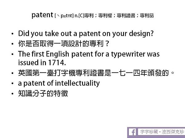 投影片2.JPG