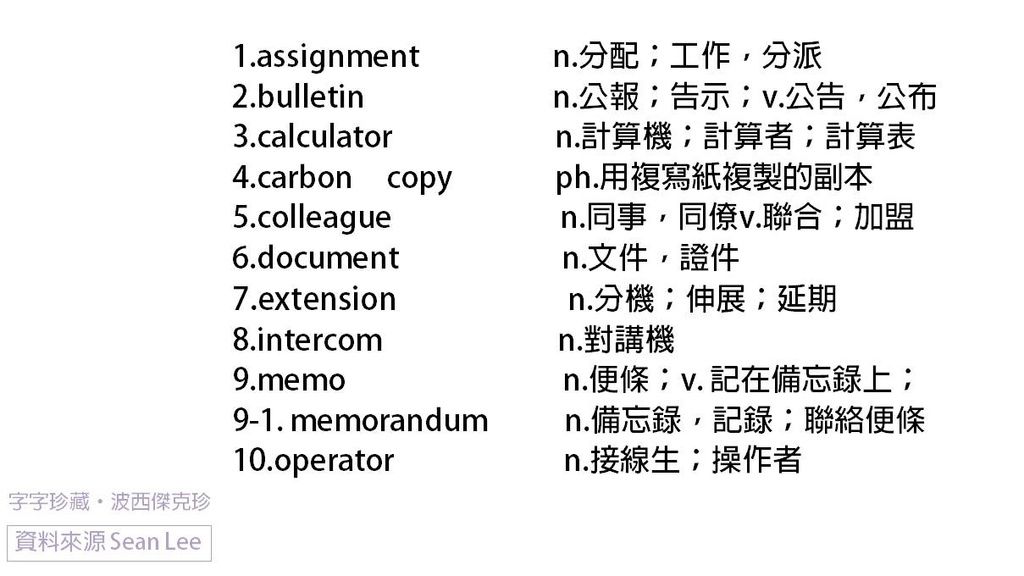 投影片6.JPG