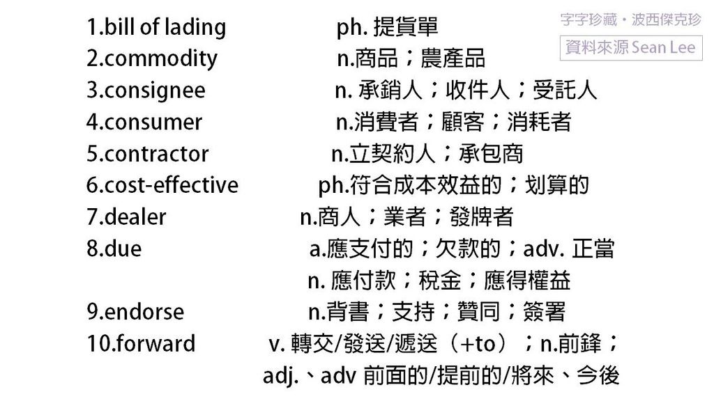 投影片6.JPG