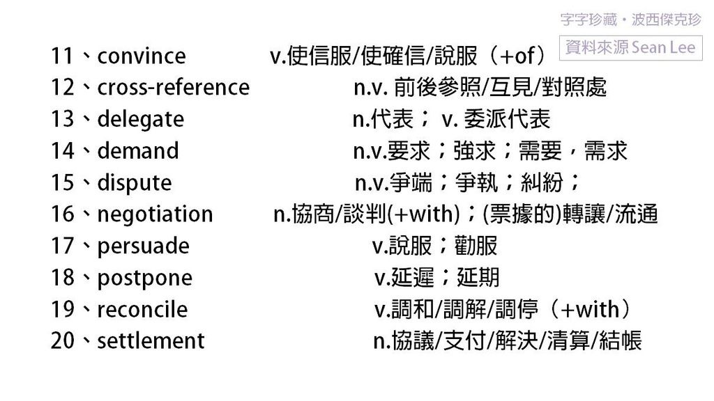 投影片7.JPG