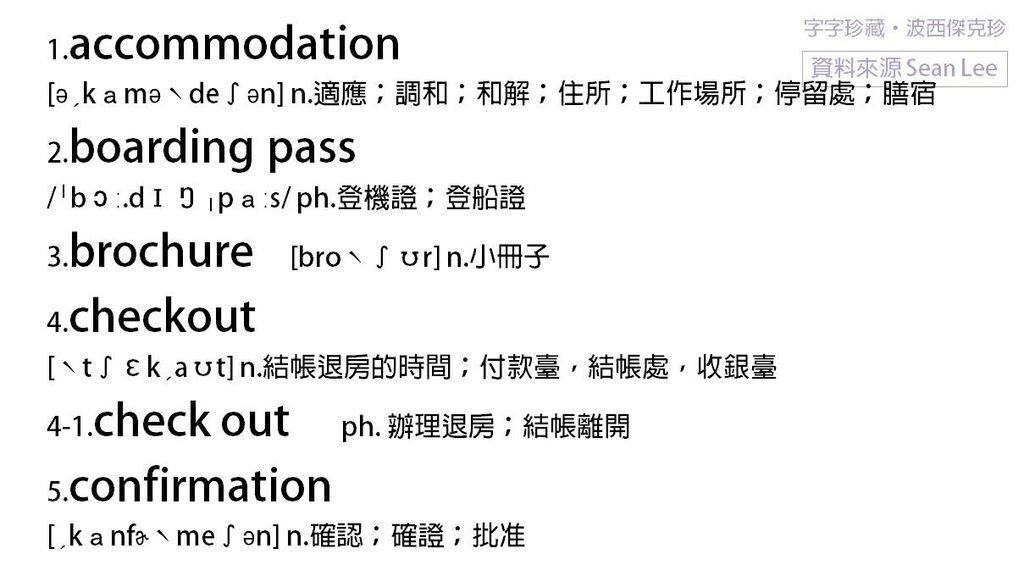 投影片2.JPG