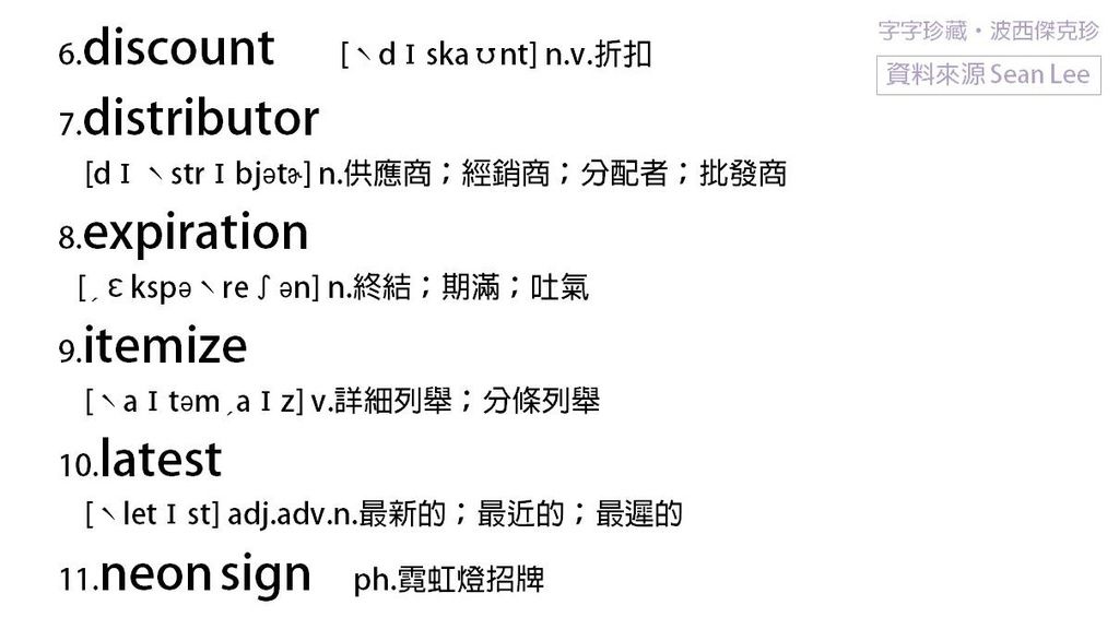 投影片5.JPG