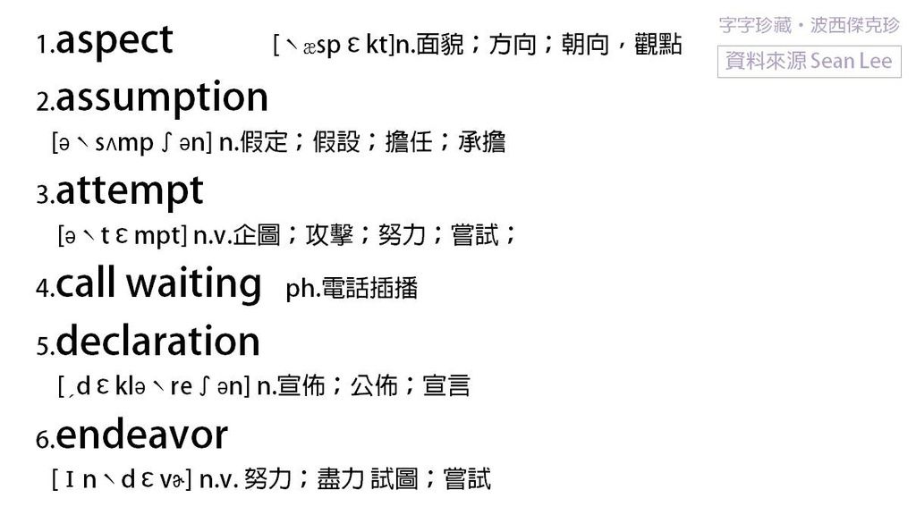 投影片4.JPG